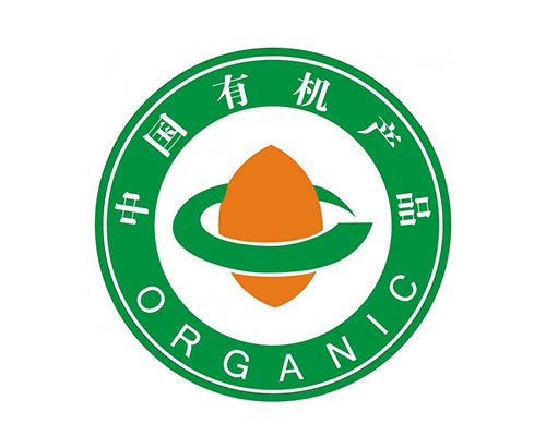有機(jī)產(chǎn)品認(rèn)證(圖2) 有機(jī)產(chǎn)品認(rèn)證(圖2)
