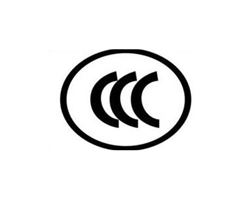 3C認證(圖1) 3C認證(圖1)