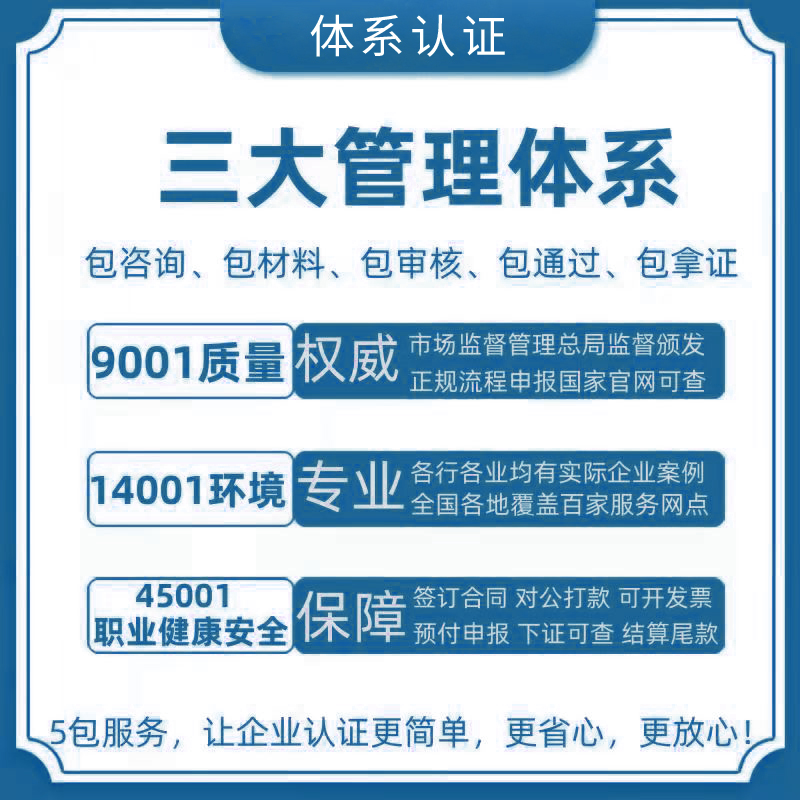 ISO認證帶來的投標負擔(dān)，不應(yīng)僅僅用于招投標！(圖5)