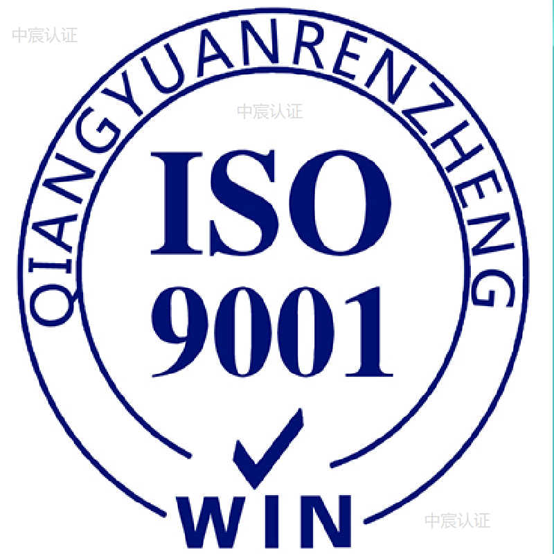 質(zhì)量是強(qiáng)企之策，ISO質(zhì)量體系是企業(yè)必備管理資質(zhì)(圖1)