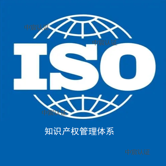 知識產(chǎn)權(quán)管理體系(圖1)